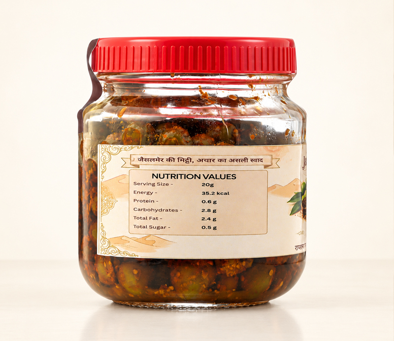 Kair Achar